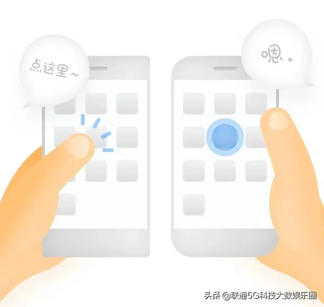 终于可以，远程监控对方手机了，不是操控