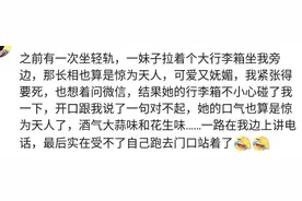 你们是怎么向不认识的女生要微信的？这届网友太优秀了图片