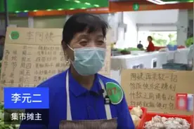 人民日报曝光卖菜阿姨“变态服务”后，我懂了不想当网红的李子柒图片