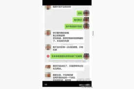 蒋凡和董花花聊天截图曝光：什么样的女人有资格与成功男人相爱？图片