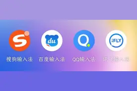 大意了！“窃取”聊天记录真凶竟是手机输入法，这四招防隐私泄露图片