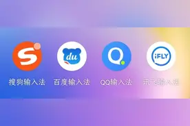 大意了！“窃取”聊天记录真凶竟是手机输入法，这四招防隐私泄露图片