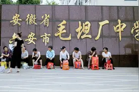 2021高考毛坦厂中学“翻车”了？仅1人考上清华北大！这只是开始图片
