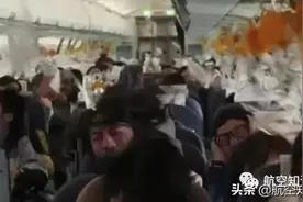 防患于未然！如何正确使用飞机上的氧气面罩？图片