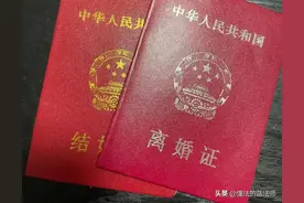 那些奇葩离婚案件，只有你想不到，没有当事人做不到图片