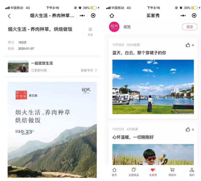 干货丨96个社群，年销售过亿的女装品牌，透露了这些社群运营方法