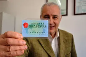申请中国永久居留证注意事项图片