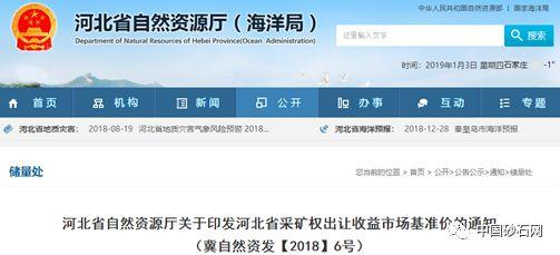 一吨原矿能产多少砂石