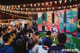 十一期间，北京惠民文化消费季以近300场活动带动假期文旅新消费图片