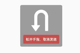 微信语音发到一半不想发了，怎么办？视频封面