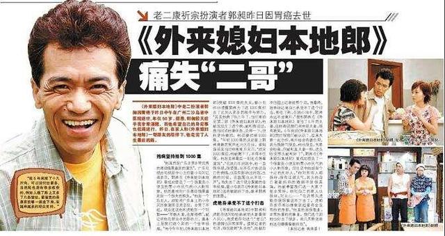 八九十年代广东电视台制作的二十部经典电视剧，你还记得多少部？