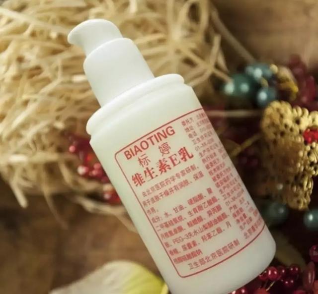 身体乳有抑菌作用