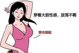 和绿茶婊做朋友可以刺激到什么程度？图片