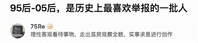 奥特曼被下架，黑猫警长笑而不语