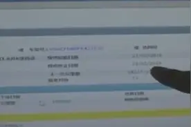 离谱！大庆市一车主购车4年，更换4个离合器，看看4S店怎么解决图片