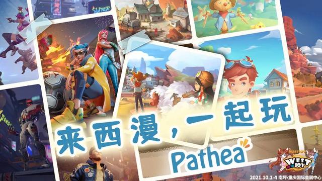 南岸漫游计划 | 叮咚！国庆西漫WJ邀请函请查收