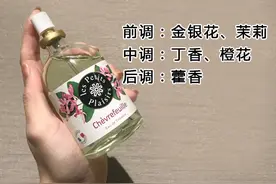 拒绝街香系列二，一百左右但闻起来却很贵的香水，你有用过这些吗图片