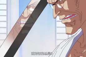 《海贼王》中大妈的皇帝剑什么品级？能算无上大快刀吗？图片
