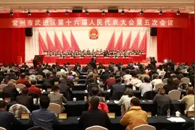 区十六届人大五次会议闭幕丨陈志良当选为区人民政府区长 孙金才当选为区人大常委会副主任图片