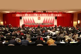 区十六届人大五次会议闭幕丨陈志良当选为区人民政府区长 孙金才当选为区人大常委会副主任图片