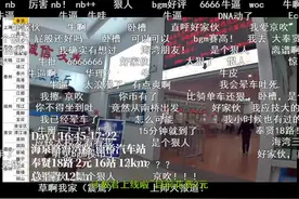 【行程表来了】大二男生从上海坐公交到北京！全程1810公里，1291站；网友：慕了；林芝，香格里拉要通铁路啦图片