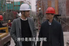 理想之城：夏明所谓的“不喜欢的事”，背后隐藏着天科独立的计划图片