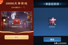 王者荣耀：永久皮肤记得领取，水晶免费抽，李白兰陵王新皮肤优化图片