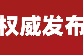 张玉杰当选为洛龙区委书记图片