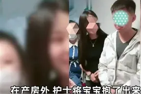 产房外等待新生儿，新晋奶爸被亲妈气哭：那是我的亲生孩子图片