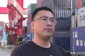 芜湖港就是好！我不要你觉得，我要我觉得图片