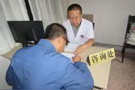 走进美沙酮门诊⑥ | 现身说法：门诊如“家”大夫如“亲人”，告别过去我已不再是瘾君子图片