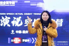 心理成长历程图片