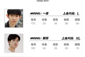KPL队员身材，一诺瘦高，麟羽标准衣架子，Fly自曝消瘦到90斤图片