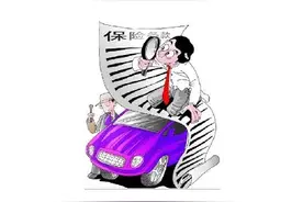 发生交通事故第二天报保险，保险公司可以拒赔吗？图片