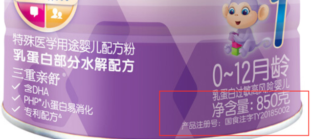 郴州“大头娃娃”事件再解析：不只倍氨敏，这些产品也可能有害