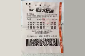 研究号码活动大脑！浙江宁波七旬老人倍投中大乐透196万图片
