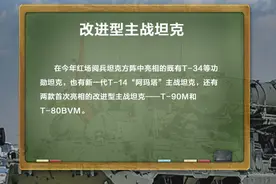 军迷看过来！俄罗斯红场阅兵钢铁洪流抢先看图片