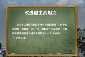 军迷看过来！俄罗斯红场阅兵钢铁洪流抢先看图片