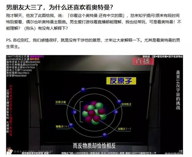这部在日本曾被禁的片子，为什么男生们都对它情有独钟？它值得