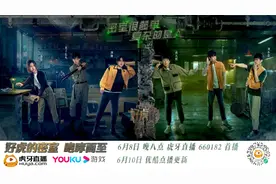 虎牙直播开启密室Online，玩家能否“躺平”逃脱？图片