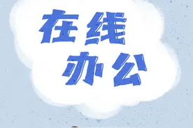 38岁女博士征婚：我可以接受二婚，但要达到三个条件图片