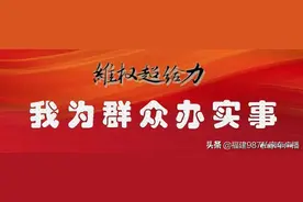 淘宝直接关闭交易！福州凌女士气坏了图片