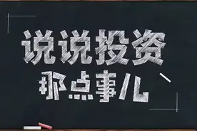 中国股市：炒股的难度到底在哪里？看完股民心里有底了图片