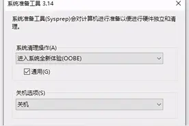VMware View horizion7 完整克隆桌面创建图片