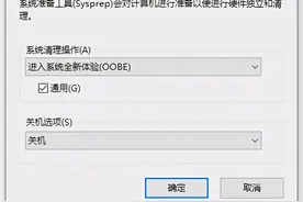 VMware View horizion7 完整克隆桌面创建图片