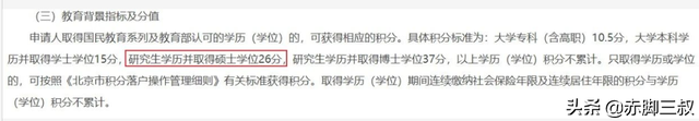 哪个城市的研究生性价比最高？各省市人才补贴及落户政策都在这儿