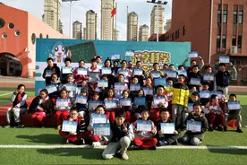 多元课程促发展欢声笑语满校园——塘沽远洋城小学健全“协同育人”机制落实“双减”进行时图片