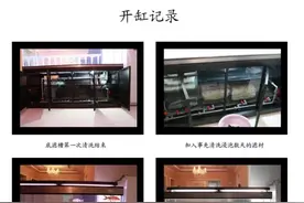 99%的鱼友都需要！资深鱼友详细开缸记录图片