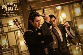 郭敬明靠男色赚票房？《晴雅集》破两亿，赵又廷抗拒脱衣满脸嫌弃图片