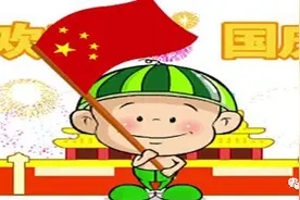 举杯同庆国庆 品酒红色传承图片